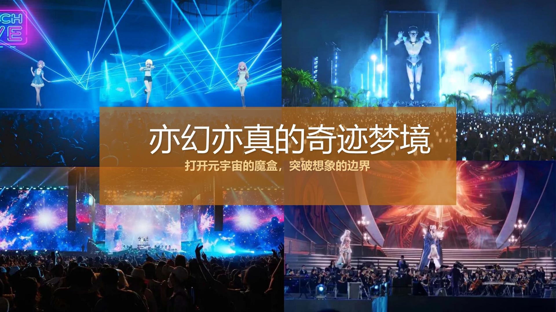 纪录短片《回家的路》