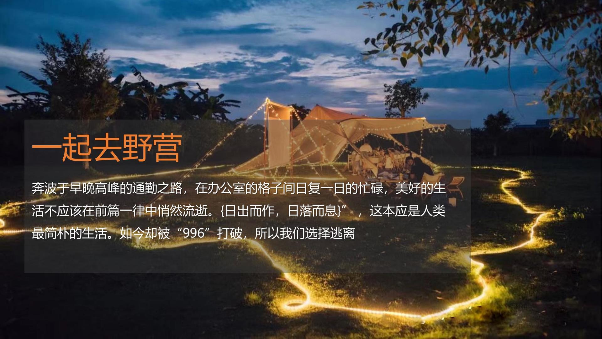 公共艺术项目《城市标记》